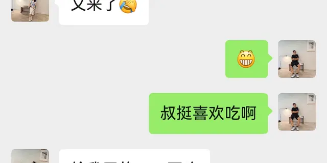 screenshot_20261014_205830_com.tencent.wechat