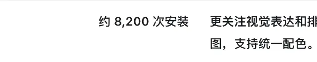 粘贴的图片
